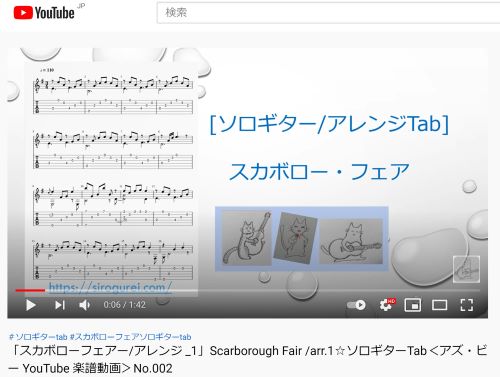 スカボロー フェア 1 ソロギターtab 白グレイ ソロギター